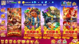 指尖捕鱼 v10.3.48.6.0 官方版下载 截图