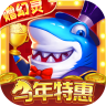 指尖捕鱼 v10.3.48.6.0 官方版下载