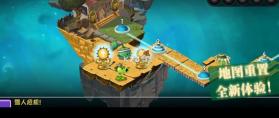 植物大战僵尸2复兴版 v9.6.1 下载安装 截图