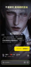 燃渊 v1.3.1 ai官方免费下载 截图