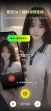 燃渊 v1.3.1 ai官方免费下载 截图