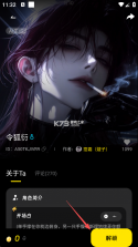 燃渊 v1.3.1 ai官方免费下载 截图