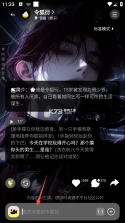 燃渊 v1.3.1 ai官方免费下载 截图