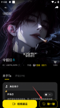 燃渊 v1.3.1 ai官方免费下载 截图