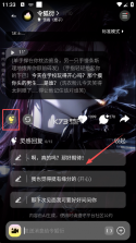 燃渊 v1.3.1 ai官方免费下载 截图