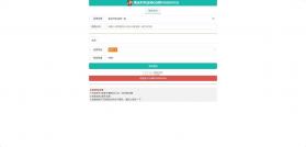 时空战场 v1.0.0 内购版 截图