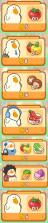 肥鹅美食街 v1.3.7 app下载 截图