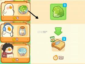 肥鹅美食街 v1.3.7 app下载 截图