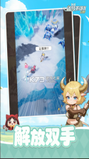 盗梦英雄2幻野 v1.000.020 手游官方版 截图