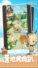 盗梦英雄2幻野 v1.000.020 手游官方版 截图