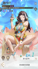 盗梦英雄2幻野 v1.000.020 手游官方版 截图