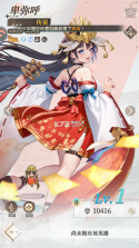 盗梦英雄2幻野 v1.000.020 手游官方版 截图