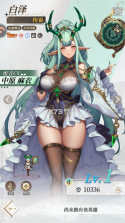 盗梦英雄2幻野 v1.000.020 手游官方版 截图