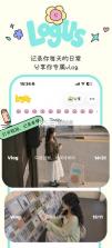 logus v1.1.1 app 截图