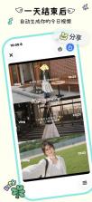 logus v1.1.1 app 截图