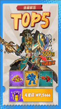王牌机师 v0.0.11 手游官方版 截图