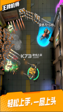 王牌机师 v0.0.11 手游官方版 截图