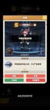 王牌机师 v0.0.11 手游官方版 截图
