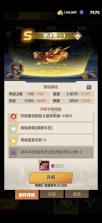 王牌机师 v0.0.11 手游官方版 截图