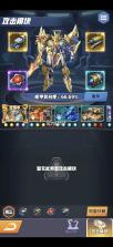 王牌机师 v0.0.11 手游官方版 截图