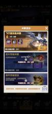 王牌机师 v0.0.11 手游官方版 截图