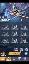 王牌机师 v0.0.11 手游官方版 截图