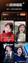 索索相机 v1.1.9 app官方下载 截图