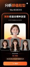 索索相机 v1.1.9 app官方下载 截图