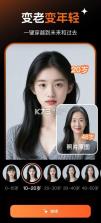 索索相机 v1.1.9 app官方下载 截图