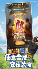 宗师之上 v1.0.20 小米版 截图