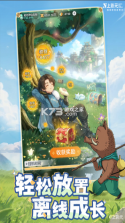 宗师之上 v1.0.20 小米版 截图