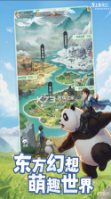 宗师之上 v1.0.20 小米版 截图
