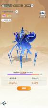 宗师之上 v1.0.20 小米版 截图