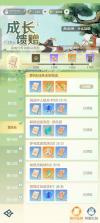 宗师之上 v1.0.20 小米版 截图