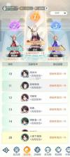 宗师之上 v1.0.20 小米版 截图