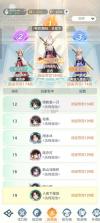 宗师之上 v1.0.20 小米版 截图