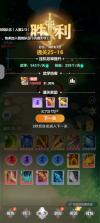 宗师之上 v1.0.20 小米版 截图