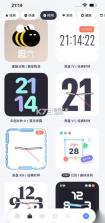 koco widgets v1.22.8 app下载 截图