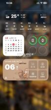 koco widgets v1.22.8 app下载 截图