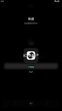 memcull v1.8.1 安卓版下载 截图
