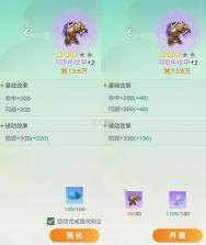 宗师之上 v1.2.50 华为渠道服 截图