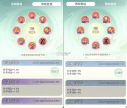 宗师之上 v1.2.50 华为渠道服 截图