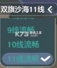 宗师之上 v1.2.50 华为渠道服 截图
