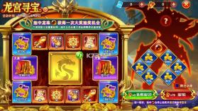 指尖捕鱼 v10.3.49.0.0 海王副本模式下载 截图