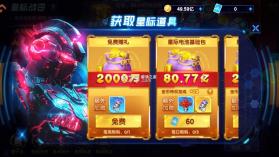 指尖捕鱼 v10.3.49.0.0 海王副本模式下载 截图