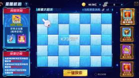 指尖捕鱼 v10.3.49.0.0 海王副本模式下载 截图