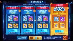 指尖捕鱼 v10.3.49.0.0 海王副本模式下载 截图