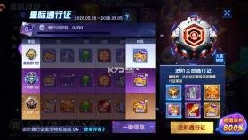 指尖捕鱼 v10.3.49.0.0 海王副本模式下载 截图