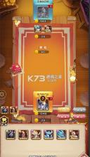 命运战歌 v1.0.0 变态版 截图
