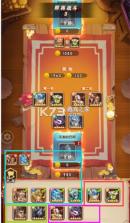 命运战歌 v1.0.0 变态版 截图